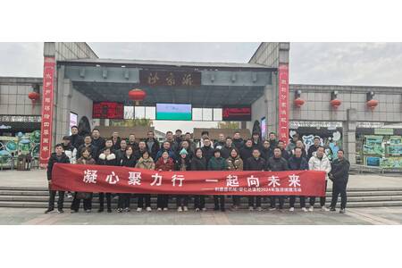 博盛|凝心聚力行，一起向未來-旅游活動完美綻放